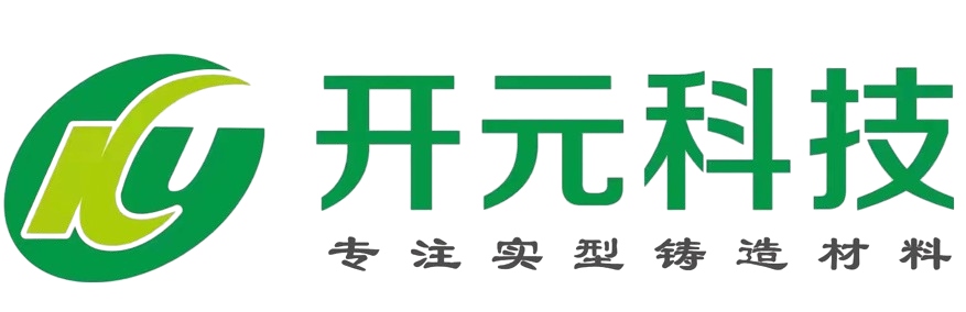 消失模铸造涂料